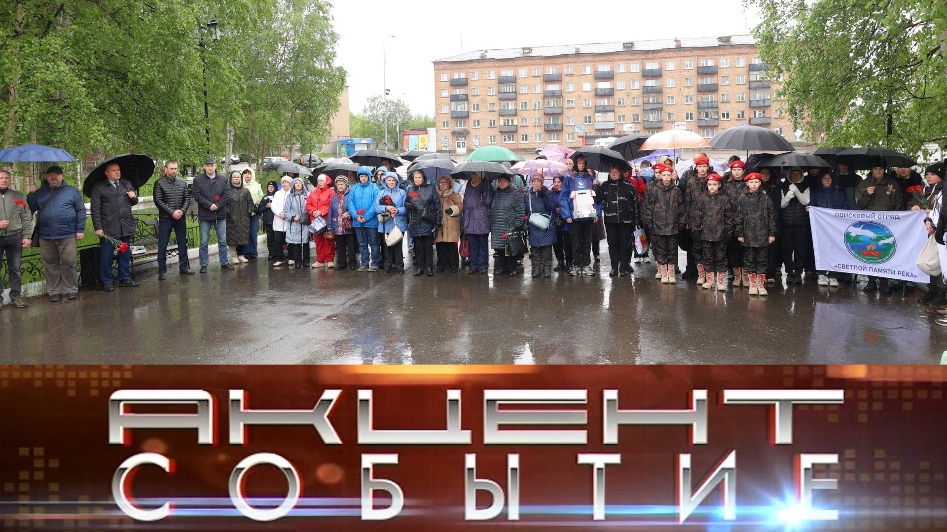 В День памяти и скорби интинцы почтили память героев Великой Отечественной войны
