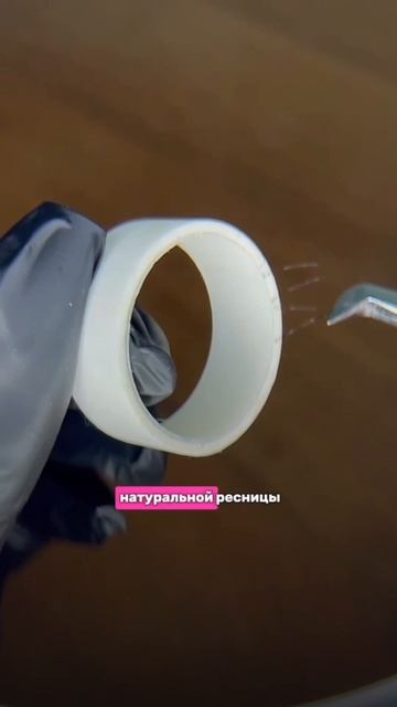 Никогда не делай так в наращивании ресниц!