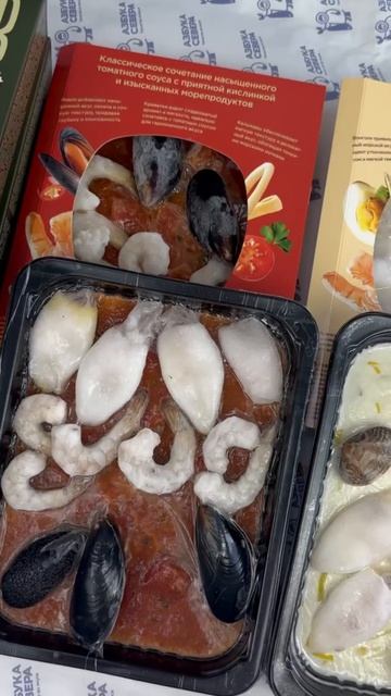 🍝 Новинки для гурманов! Основы для пасты с морепродуктами – быстро, вкусно и изысканно! 🍝