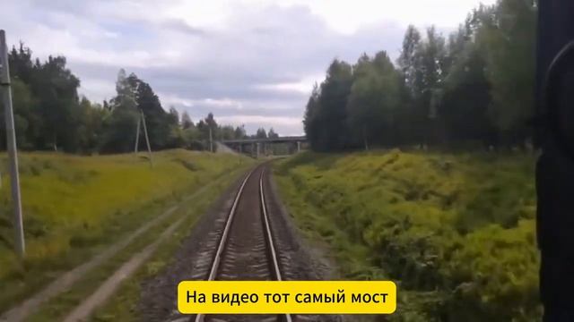 Крушение Поезда в Брянской области / Хронология Событий #УЛЬТРАБЕСЕДА #РОССИЯ #КОСТОМУКША