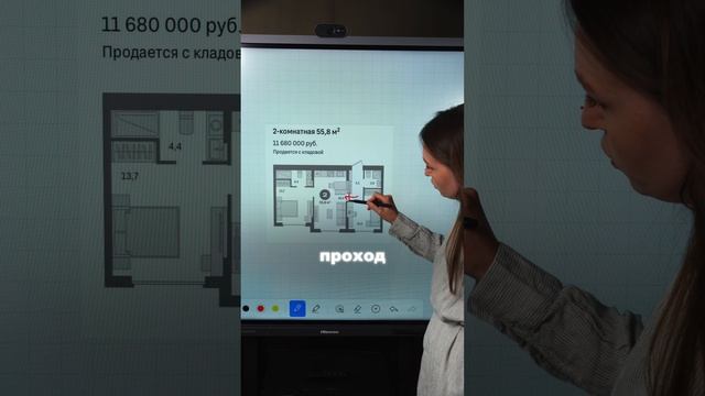 Разбор планировки «Брусника»