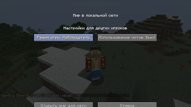 Как играть в Minecraft по локальной сети!?
