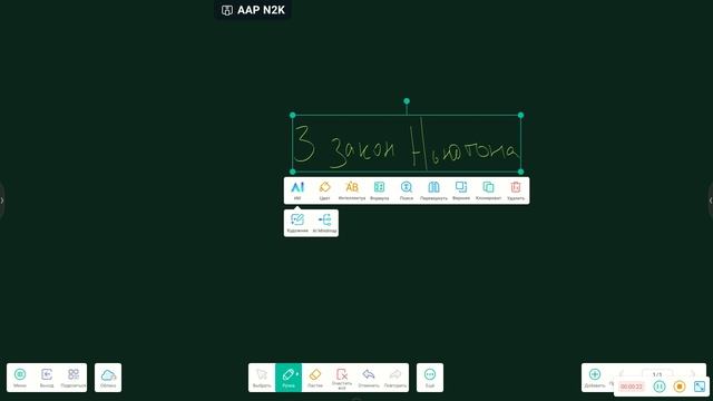 Интеллектуальные карты с ИИ