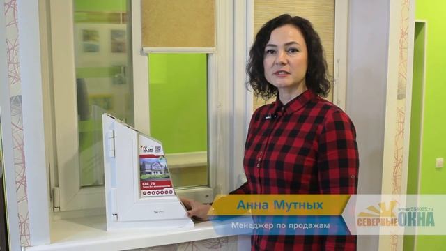 Северные окна: о разнице в стеклопакетах