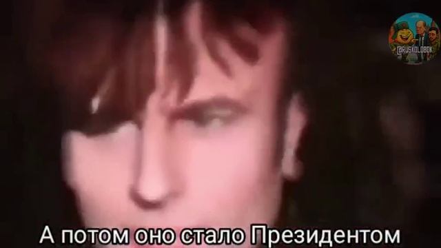 юность макрона