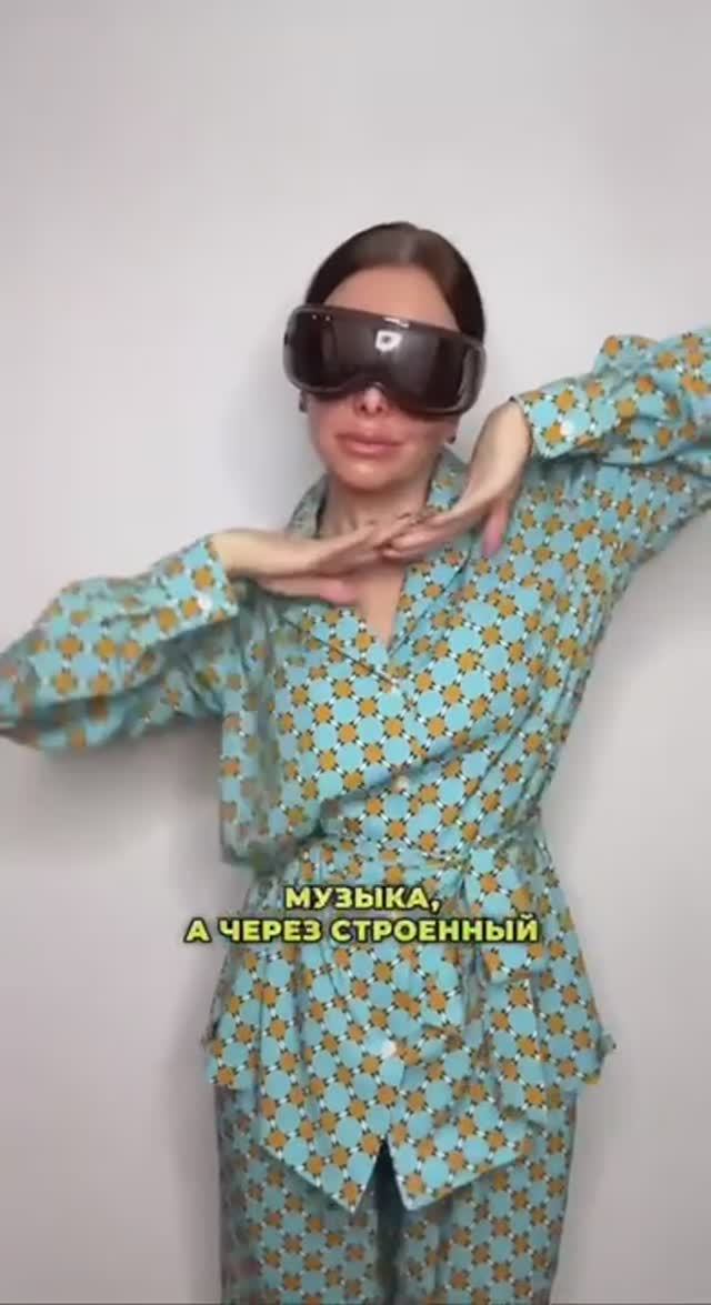 Рассказываем про массажные очки X-Visio