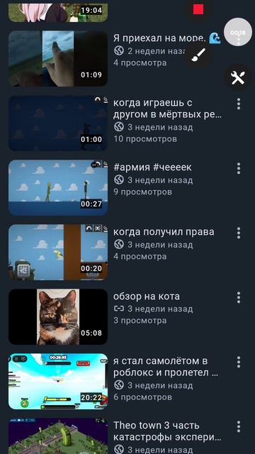 Каким образом вы за час 100 просмотров набрали 🤯???