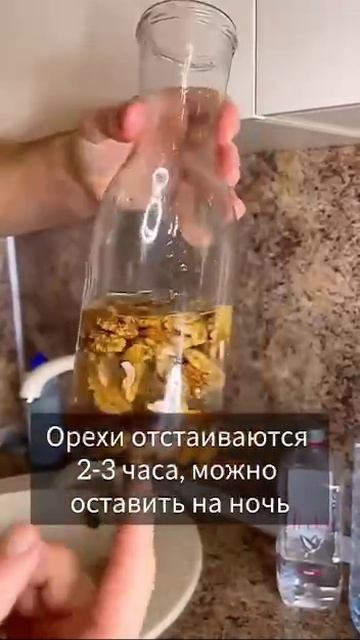 Как почистить орехи 👍