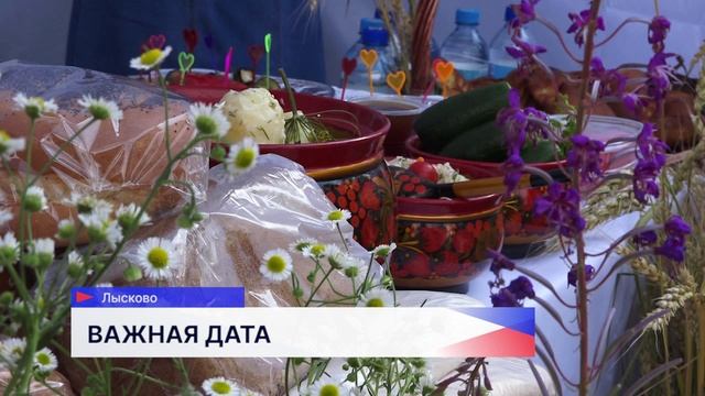 Город Лысково отметил 615 лет со дня основания