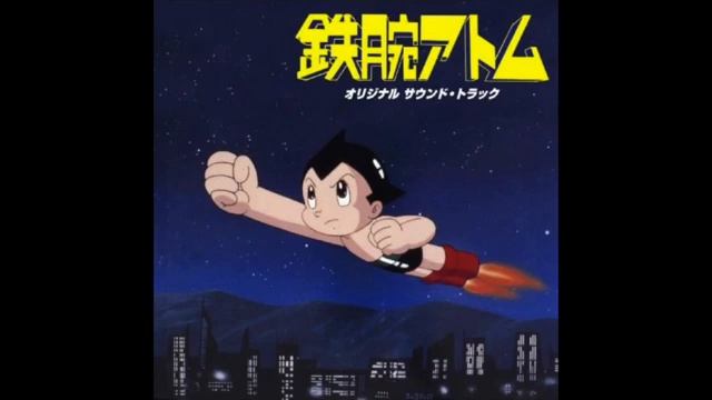 Astro le petit robot : Those which is the wing