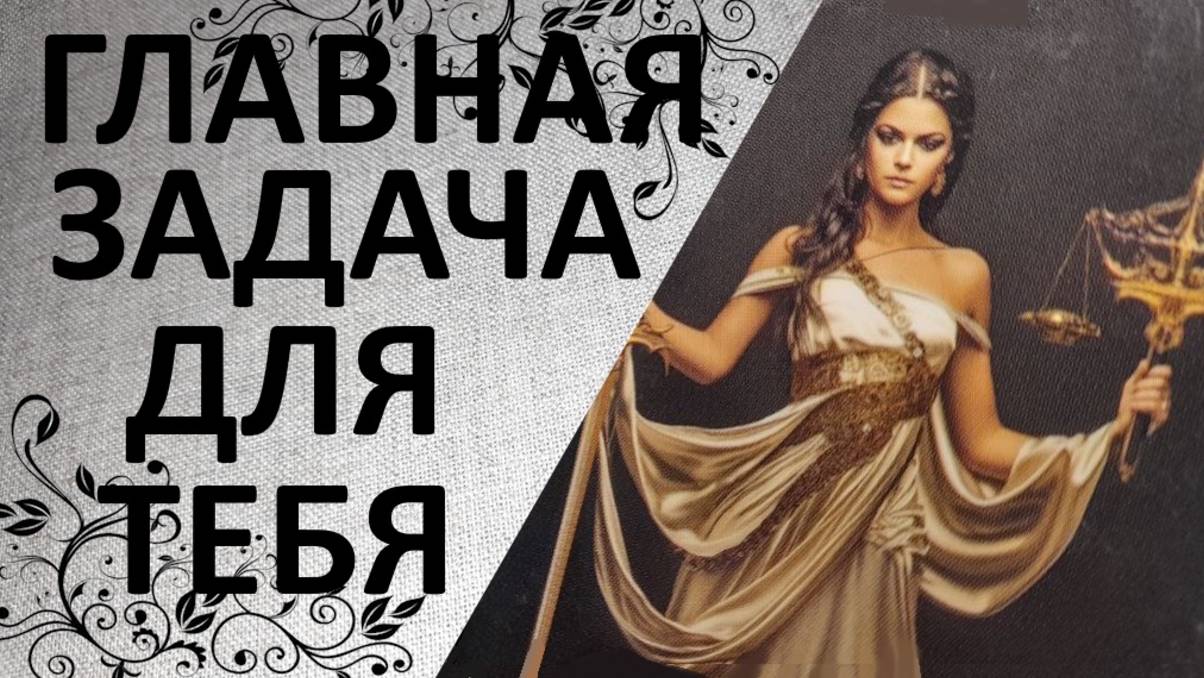 Что Вы сейчас проживаете🎗
