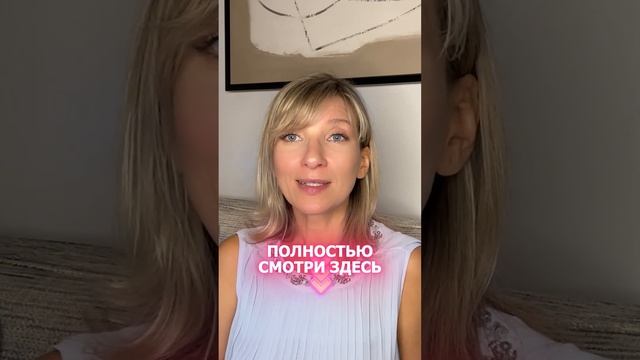 МОЩНЫЙ ИНСТРУМЕНТ ТРАНСФОРМАЦИИ ЖИЗНИ
