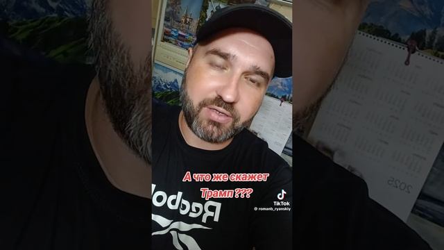 Брянский о возможных решениях трампа на 14.07.2025