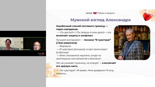 live_lvk_urok_12.07.2025