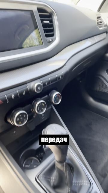 Лада Веста в комплектации ЛАЙФ #ладавеста #веста #ladavesta #купитьлада