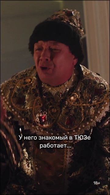 Иван Васильевич меняет... индустрию фильмов для взрослых 😳