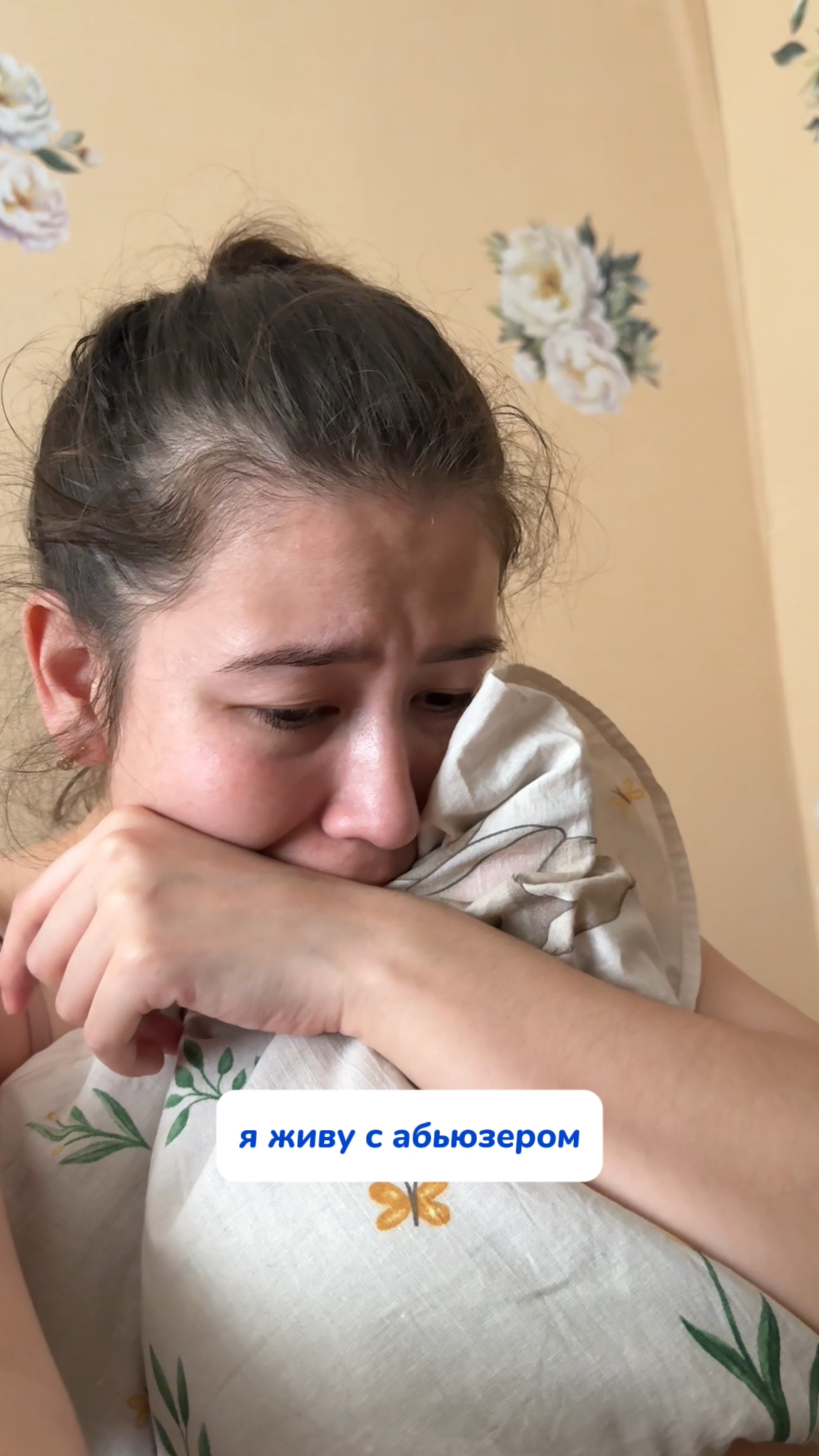 Сложно жить