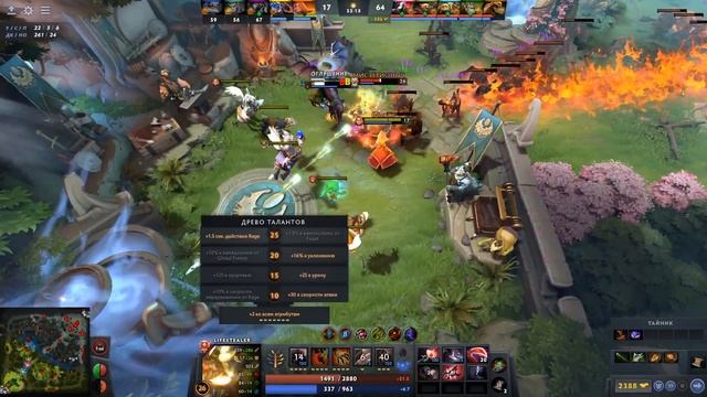 ЛУЧШИЕ МОМЕНТЫ В ИГРЕ DOTA 2 - СОВЕРШАЮ БУЙСТВО ИГРАЯ ЗА LIFESTEALER