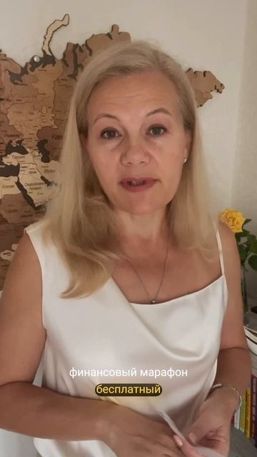 Марафон, который изменит ситуацию в голове и в кошельке