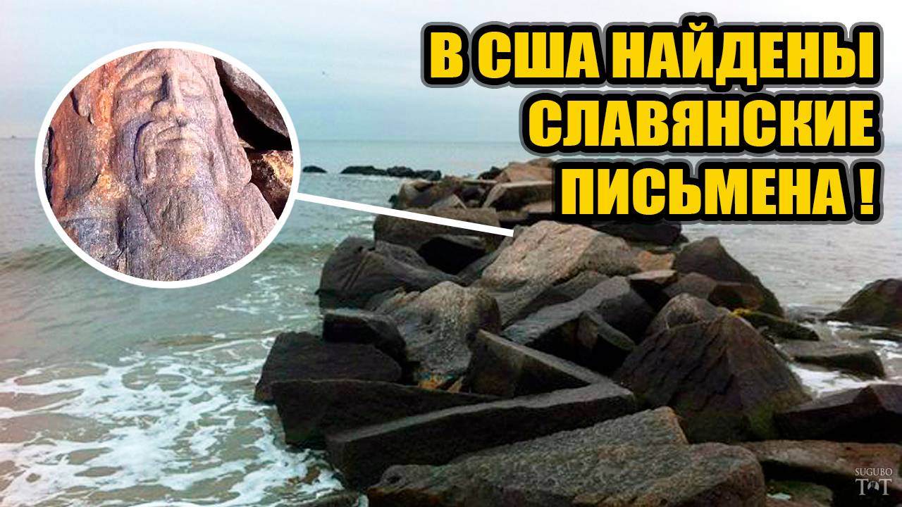 Невероятные артефакты прямо под ногами