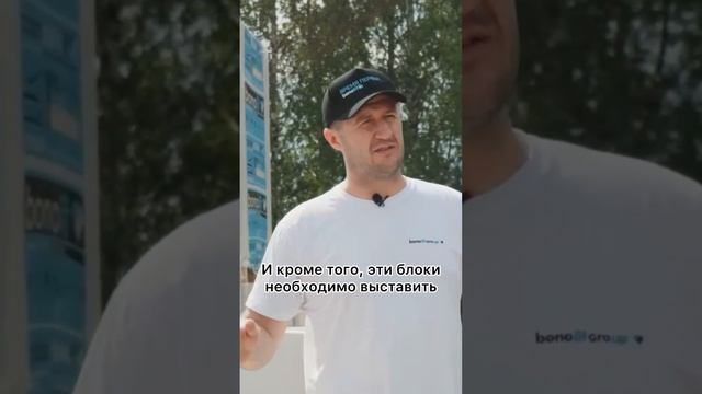 Кладка первого ряда блоков из газобетона #домизгазобетона #строимдом #строительство #кладкаблока