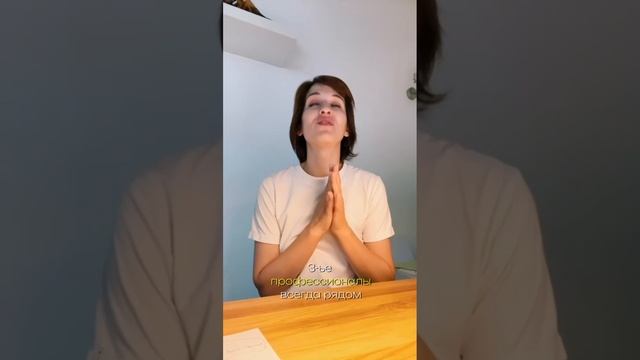 Бесплаьная консультация