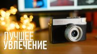 Зачем ты вообще фотографируешь? О любви к фотографии, лайках и шедеврах.