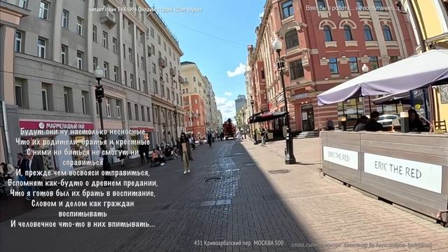 Взял бы я робота... на воспитание 230911 БУКЧИН Иван+ 431