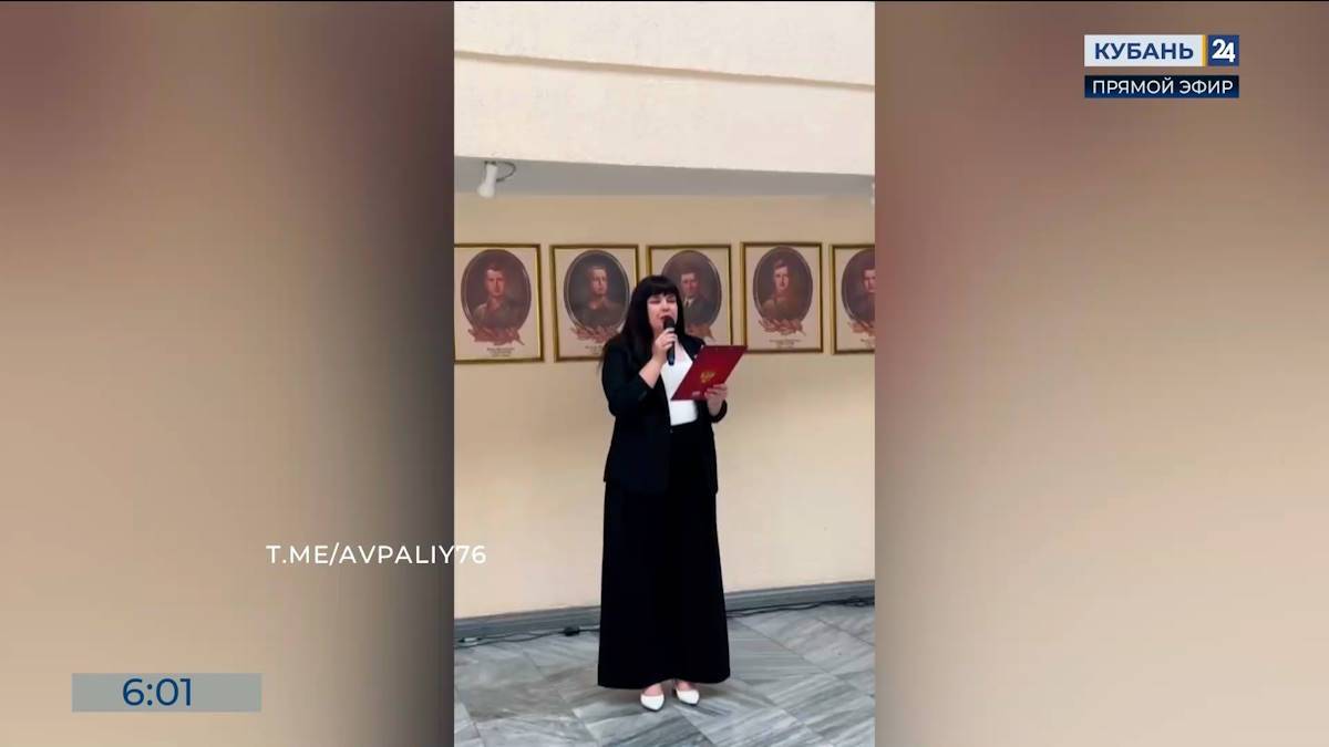 Первый районный форум волонтеров СВО прошел в Тимашевском районе