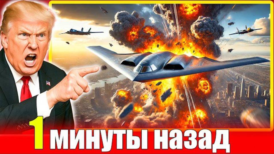 Хуситы поразили бомбардировщик США B‑2 стоимостью $2 миллиарда — и затем произошло это…