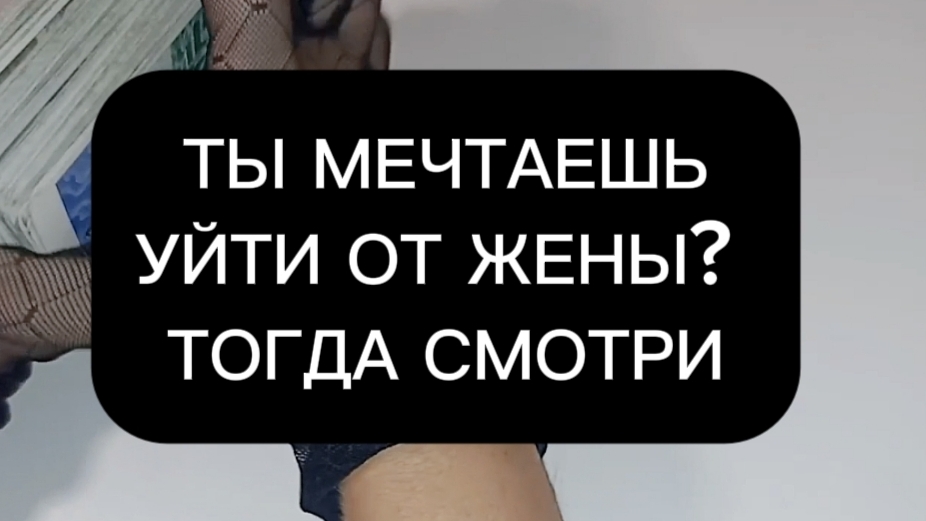 Поток для мужчин на картах таро