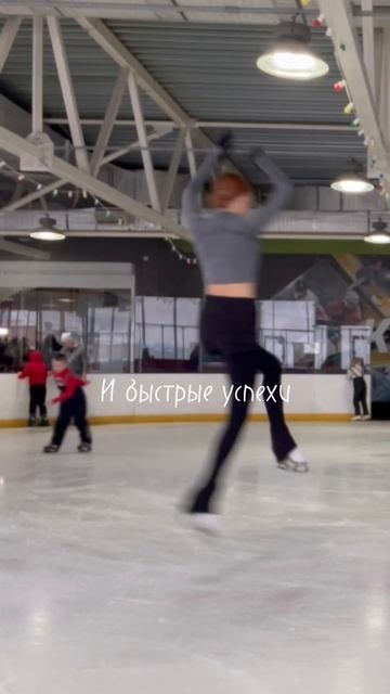 пов: восхищаюсь всеми спортсменами❤️тг канал evikice #любитель #figureskating #ice #рекомендации