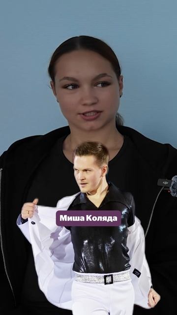 Идеальный фигурист: версия Ксении Гущиной