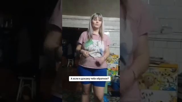 Девушка за 30 может измениться!😂