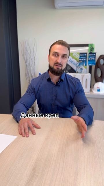 Какой крепеж лучше подходит для газобетона? #домизгазобетона #строительство #газобетон #стройка