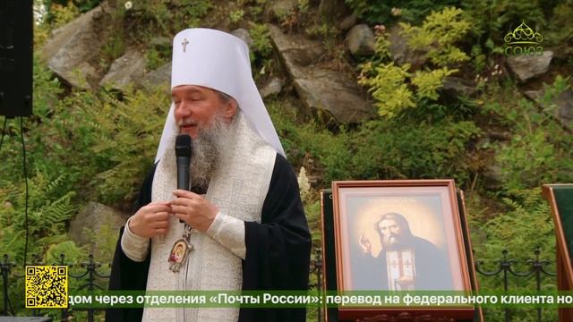 Митрополит Евгений совершил молебен и принял участие в субботнике в Серафимо-Дивеевском монастыре