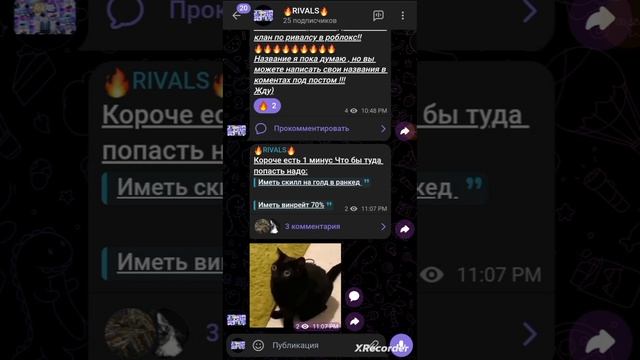 Мой тг канал