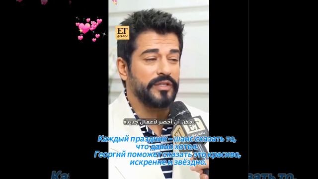 Турецкий Актер
