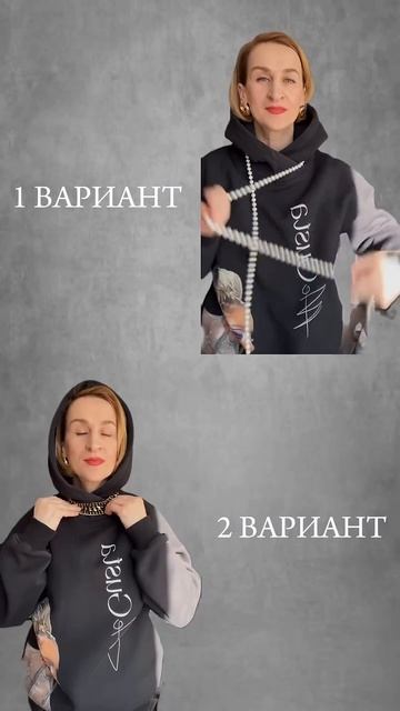 БЛЕДНАЯ МЫШЬ В ХУДИ. Секреты стиля для спортивной одежды. #стильныеидеи #лайфхаки #стиль #мода