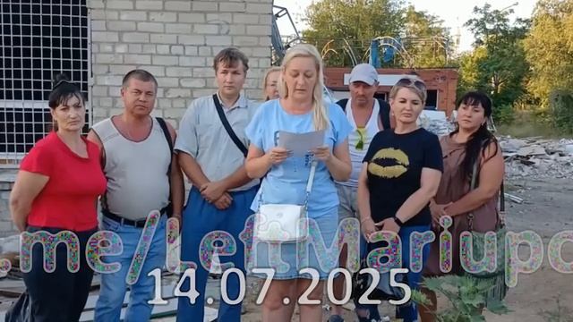 обращение района"Стадион"Мариуполь