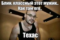 Большой Камень