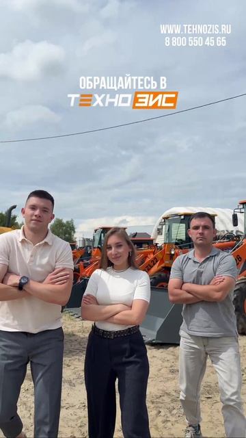 Все контакты в описании 👇
