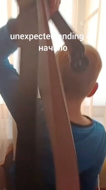 unexpected ending 40 начало