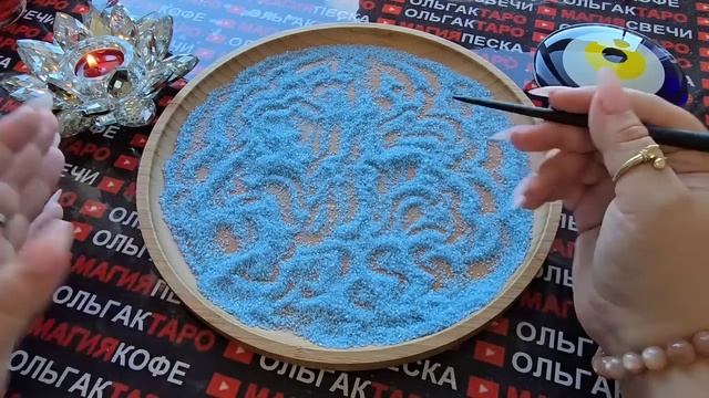 Гадание на песке: 🔥горячие новости🔥 для тебя🙏