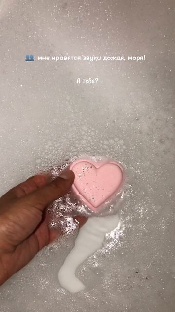Asmr
