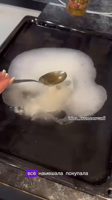 ➡️Способ отмыть духовку
