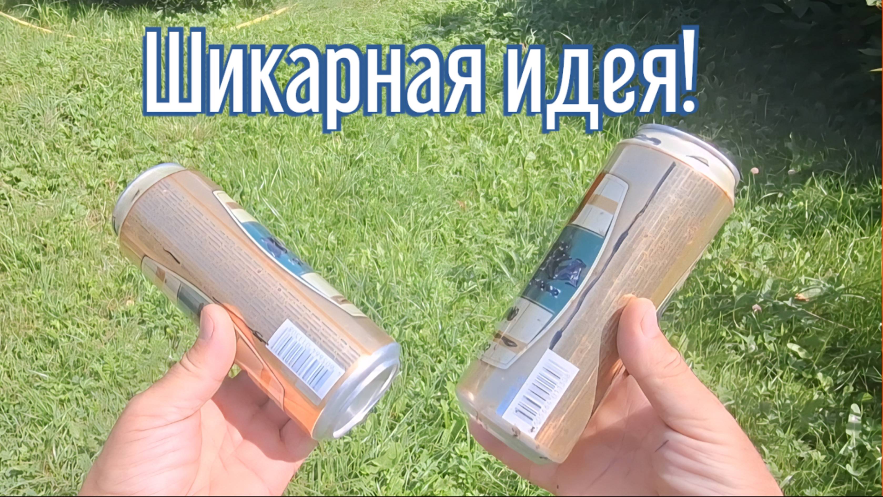 Почему я Раньше до этого не додумался, Как сделать ветряк от кротов за 3 минуты!