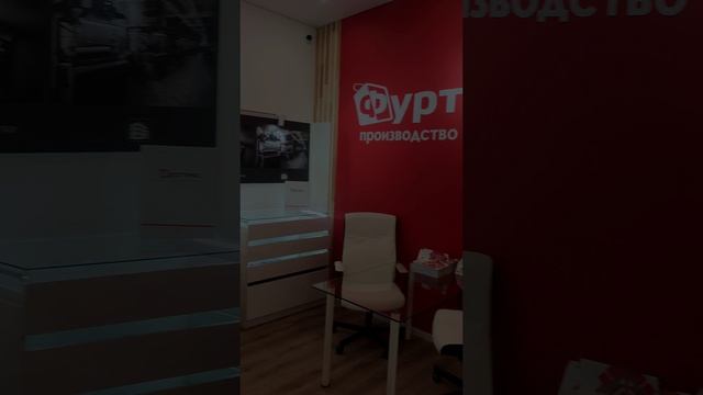 Video_СПБ Фуртекс.mp4