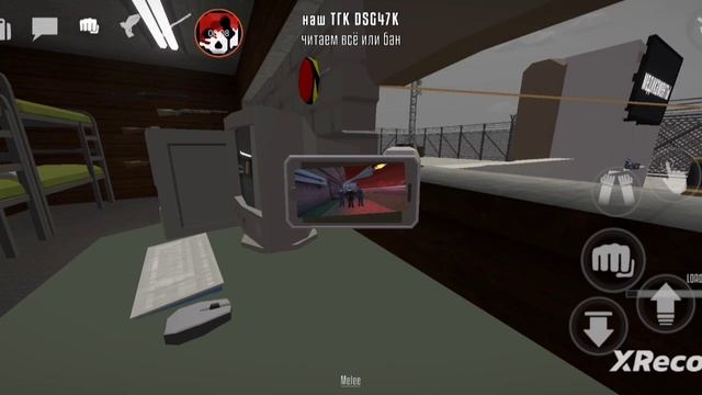 играю в телефон в горебоксе