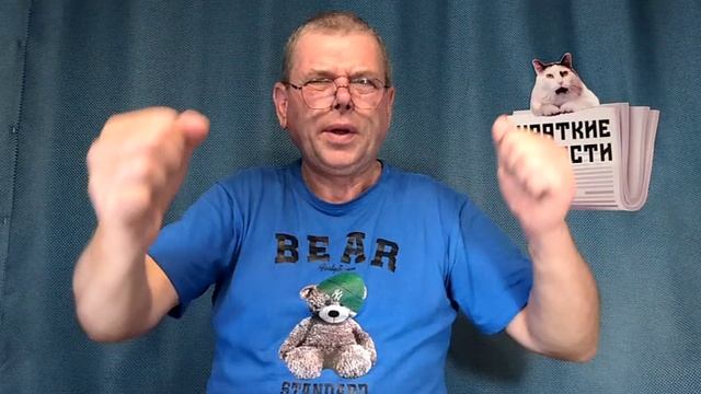 КРАТКИЕ НОВОСТИ 📰 14 ИЮЛЯ